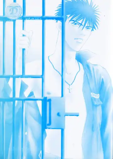 [Sadahiro Mika] Underground Hotel Vol. 1 Fhentai - Page 2