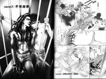 [Sadahiro Mika] Underground Hotel Vol. 1 Fhentai - Page 23