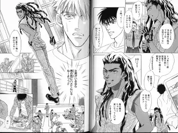 [Sadahiro Mika] Underground Hotel Vol. 1 Fhentai - Page 27