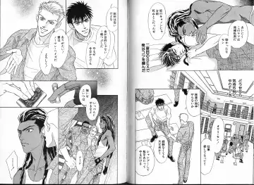 [Sadahiro Mika] Underground Hotel Vol. 1 Fhentai - Page 47