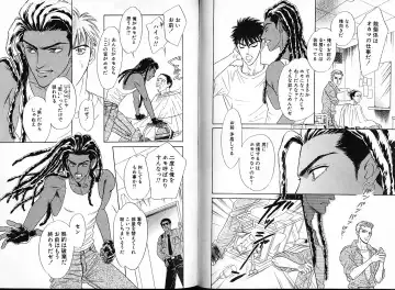 [Sadahiro Mika] Underground Hotel Vol. 1 Fhentai - Page 49