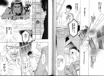 [Sadahiro Mika] Underground Hotel Vol. 1 Fhentai - Page 51