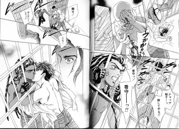 [Sadahiro Mika] Underground Hotel Vol. 1 Fhentai - Page 53