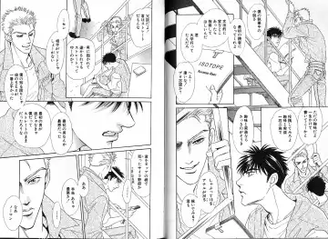 [Sadahiro Mika] Underground Hotel Vol. 1 Fhentai - Page 56