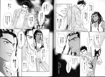 [Sadahiro Mika] Underground Hotel Vol. 1 Fhentai - Page 67