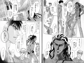 [Sadahiro Mika] Underground Hotel Vol. 1 Fhentai - Page 7