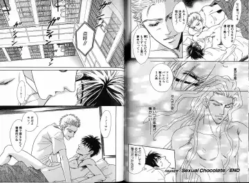 [Sadahiro Mika] Underground Hotel Vol. 1 Fhentai - Page 86