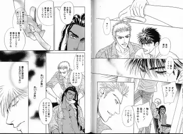 [Sadahiro Mika] Underground Hotel Vol. 1 Fhentai - Page 91