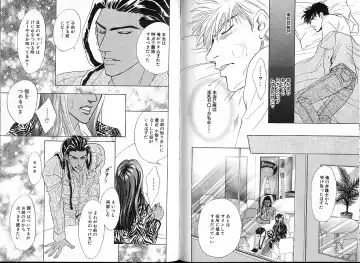 [Sadahiro Mika] Underground Hotel Vol. 1 Fhentai - Page 92