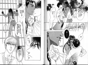 [Sadahiro Mika] Underground Hotel Vol. 1 Fhentai - Page 94