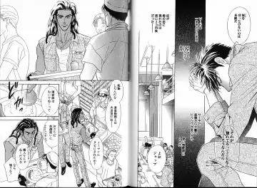 [Sadahiro Mika] Underground Hotel Vol. 1 Fhentai - Page 98