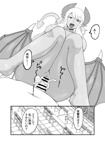 [Setouchi] Succubus Senpai ni wa Kanawanai Fhentai.net - Page 19