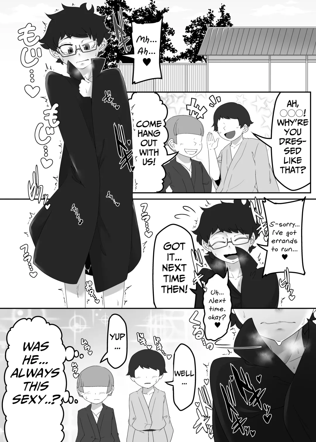 [Salmon] Seija-kun no Himitsu Fhentai - Page 13