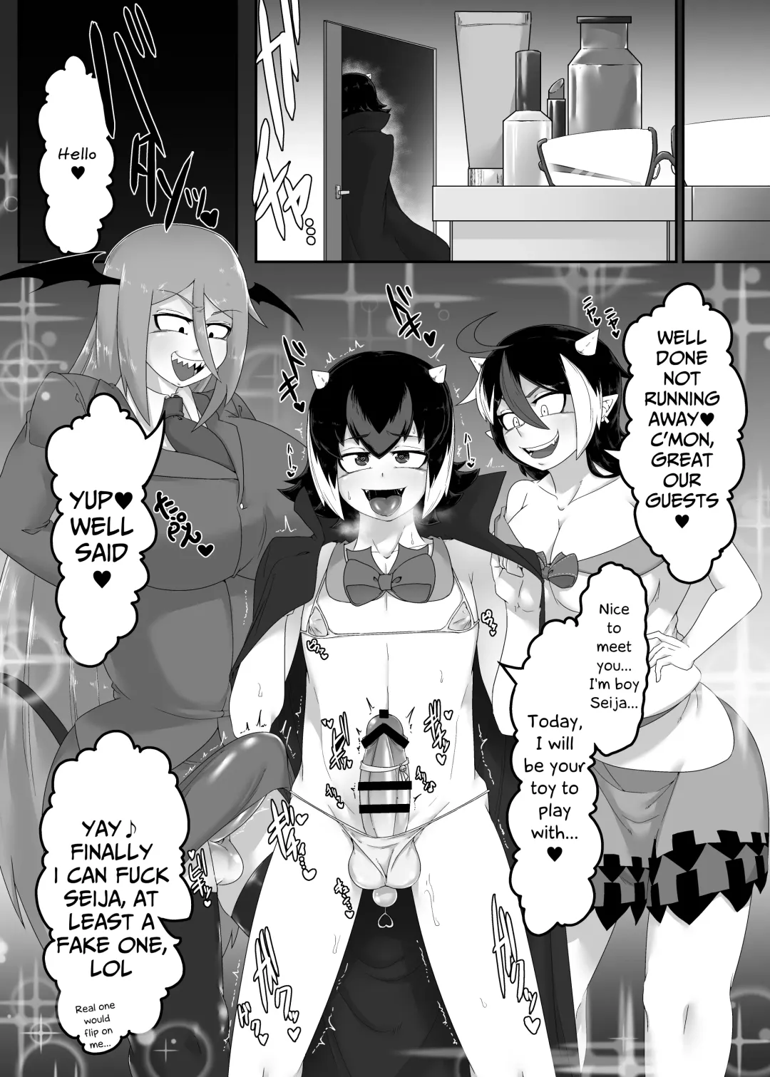 [Salmon] Seija-kun no Himitsu Fhentai - Page 15