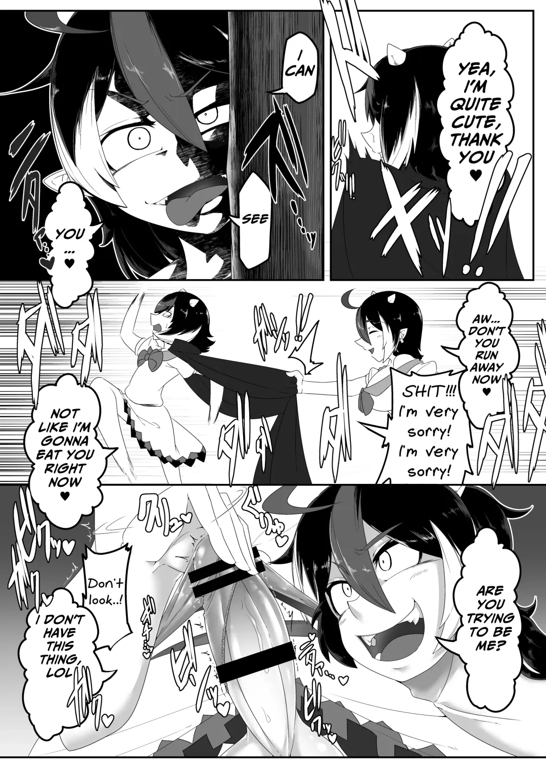 [Salmon] Seija-kun no Himitsu Fhentai - Page 4