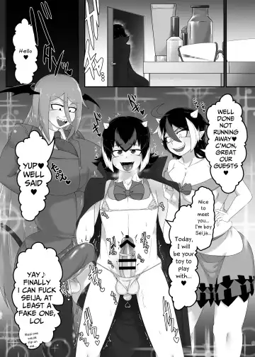 [Salmon] Seija-kun no Himitsu Fhentai - Page 15