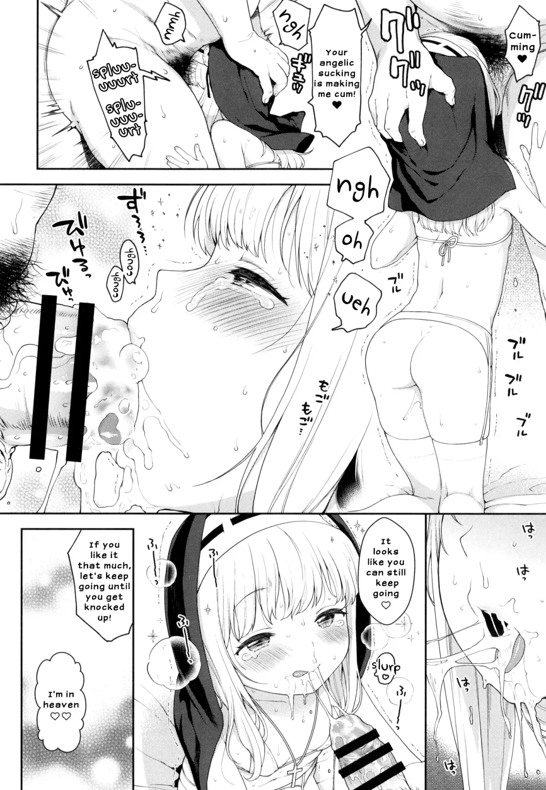 [Kanyapyi] Keiken na Sister Minarai ga Otoko no Tokunou Seieki o Shiboritsukusu Hon Fhentai.net - Page 16