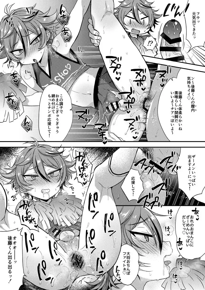 [Ainaryumu] Cosplay×Taishou Fhentai.net - Page 7