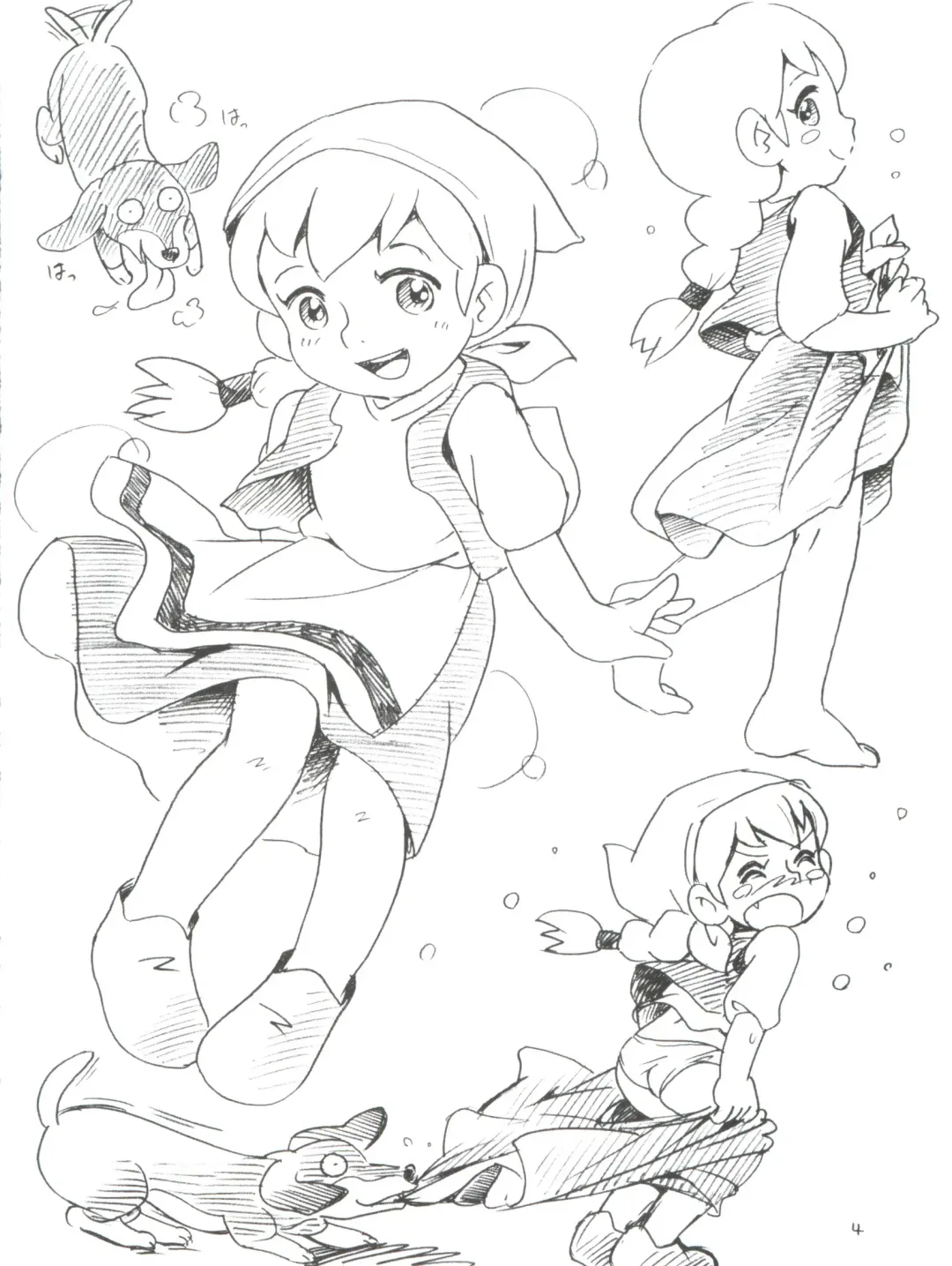 [Hoshino Fuuta] Makiba no Shoujo-chan Fhentai - Page 4