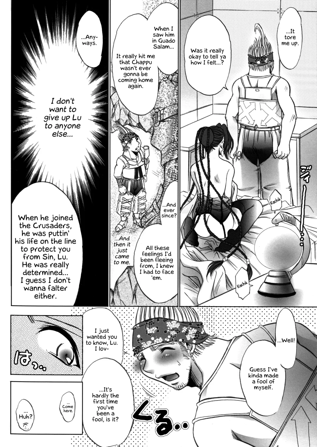 [U-ring] Makina Zum | Machinasm Fhentai.net - Page 18