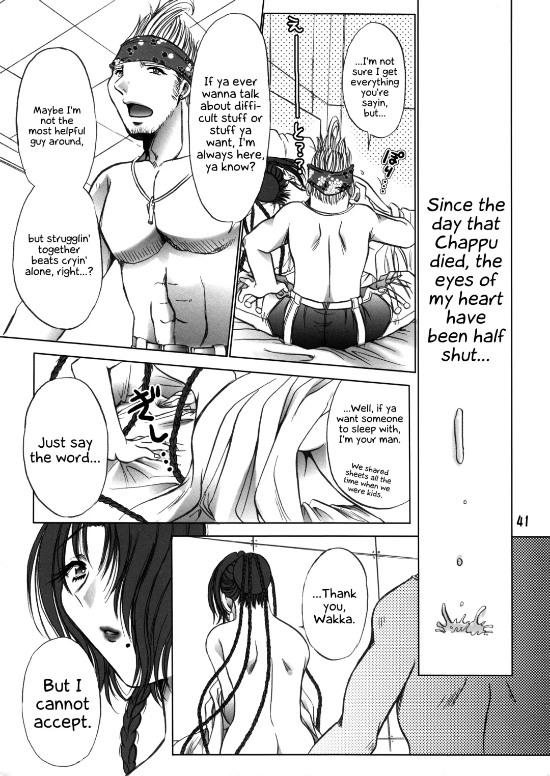 [U-ring] Makina Zum | Machinasm Fhentai.net - Page 41