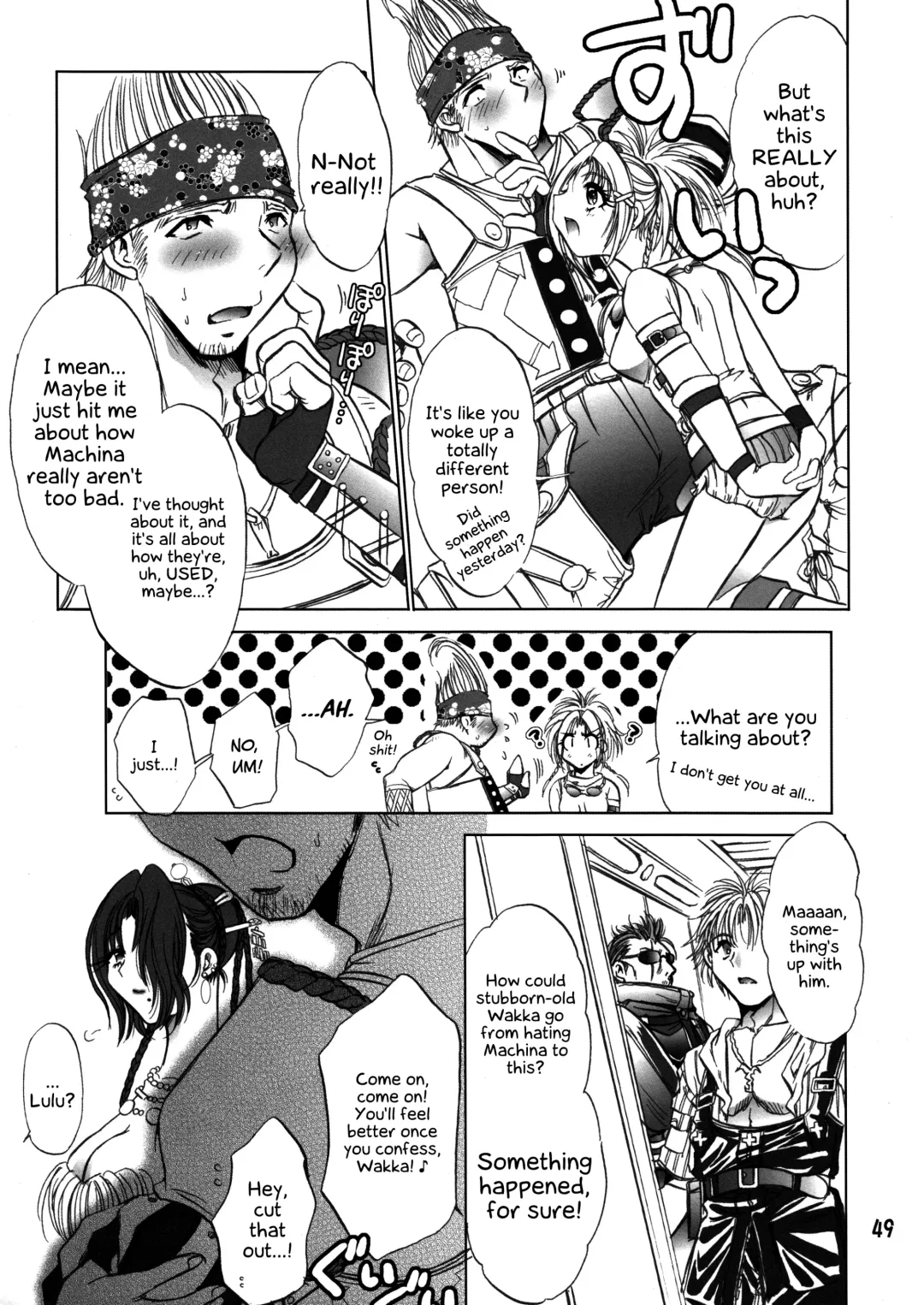 [U-ring] Makina Zum | Machinasm Fhentai.net - Page 49