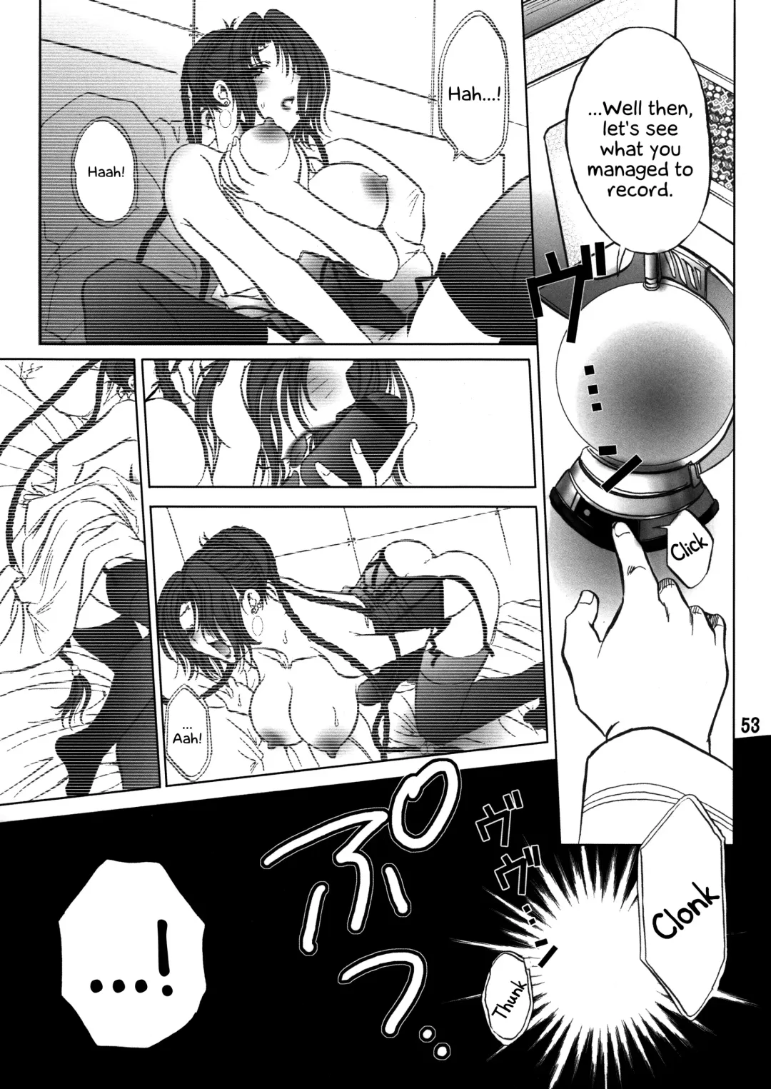 [U-ring] Makina Zum | Machinasm Fhentai.net - Page 53