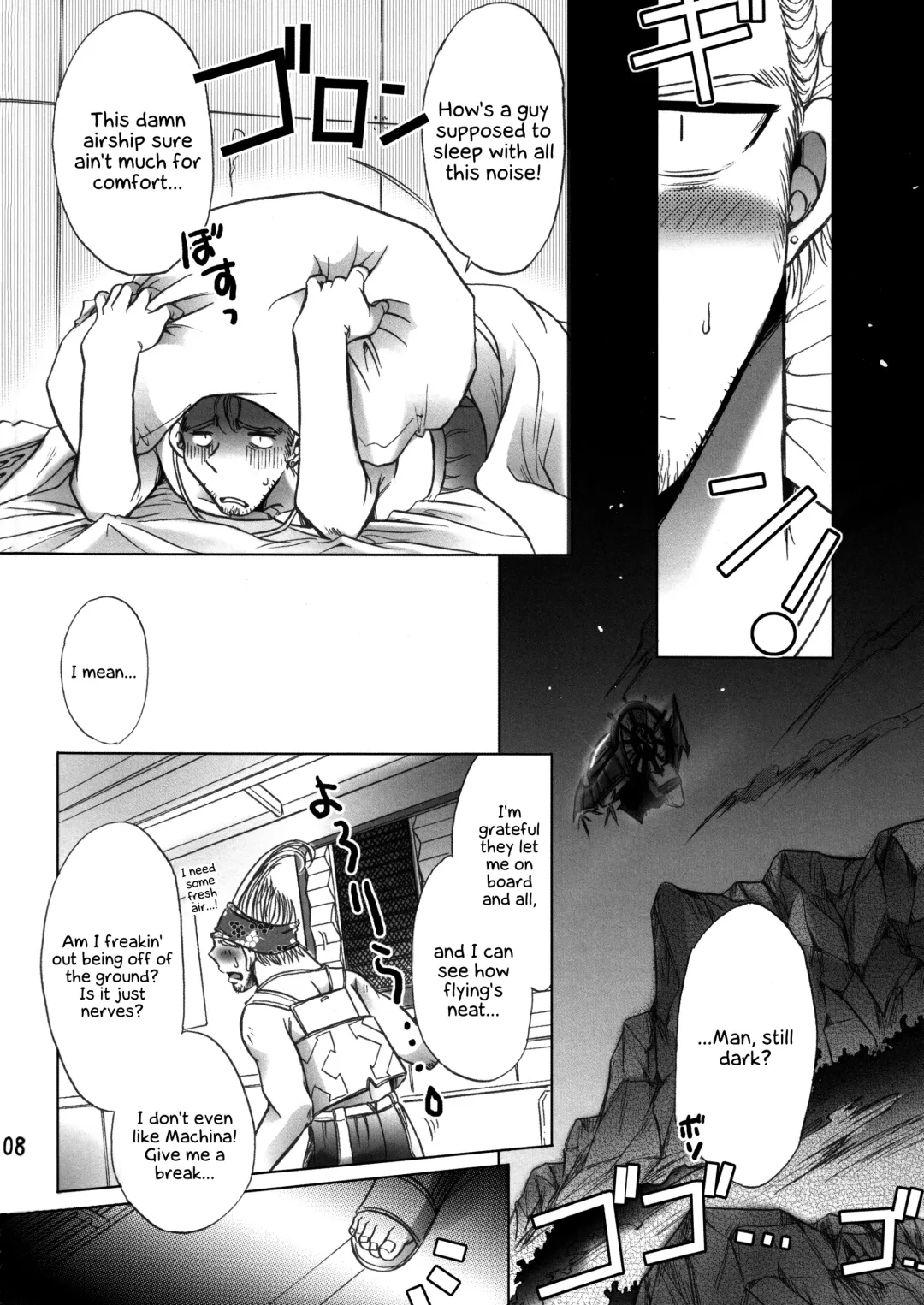 [U-ring] Makina Zum | Machinasm Fhentai.net - Page 8