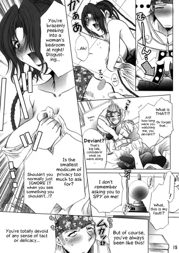 [U-ring] Makina Zum | Machinasm Fhentai.net - Page 15