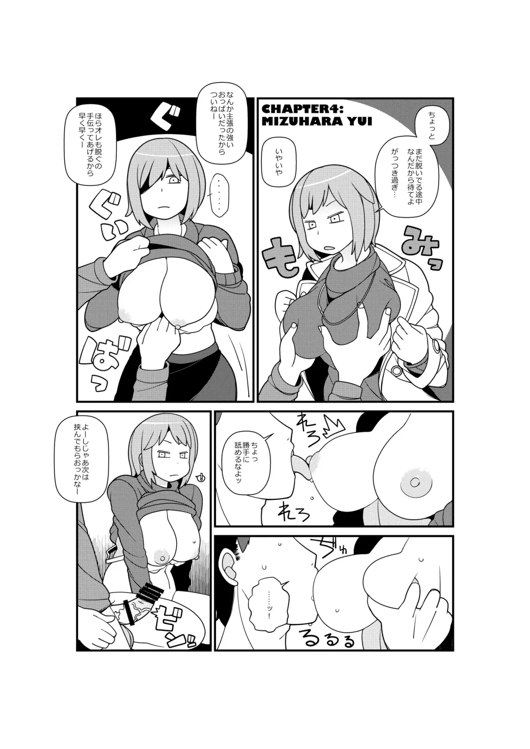 [Asahina] Shirouto Kyonyuu 5 Nin ni Gyara o Chiratsuka Setara Kantan ni Tsuite Kuru Noka? Fhentai.net - Page 12