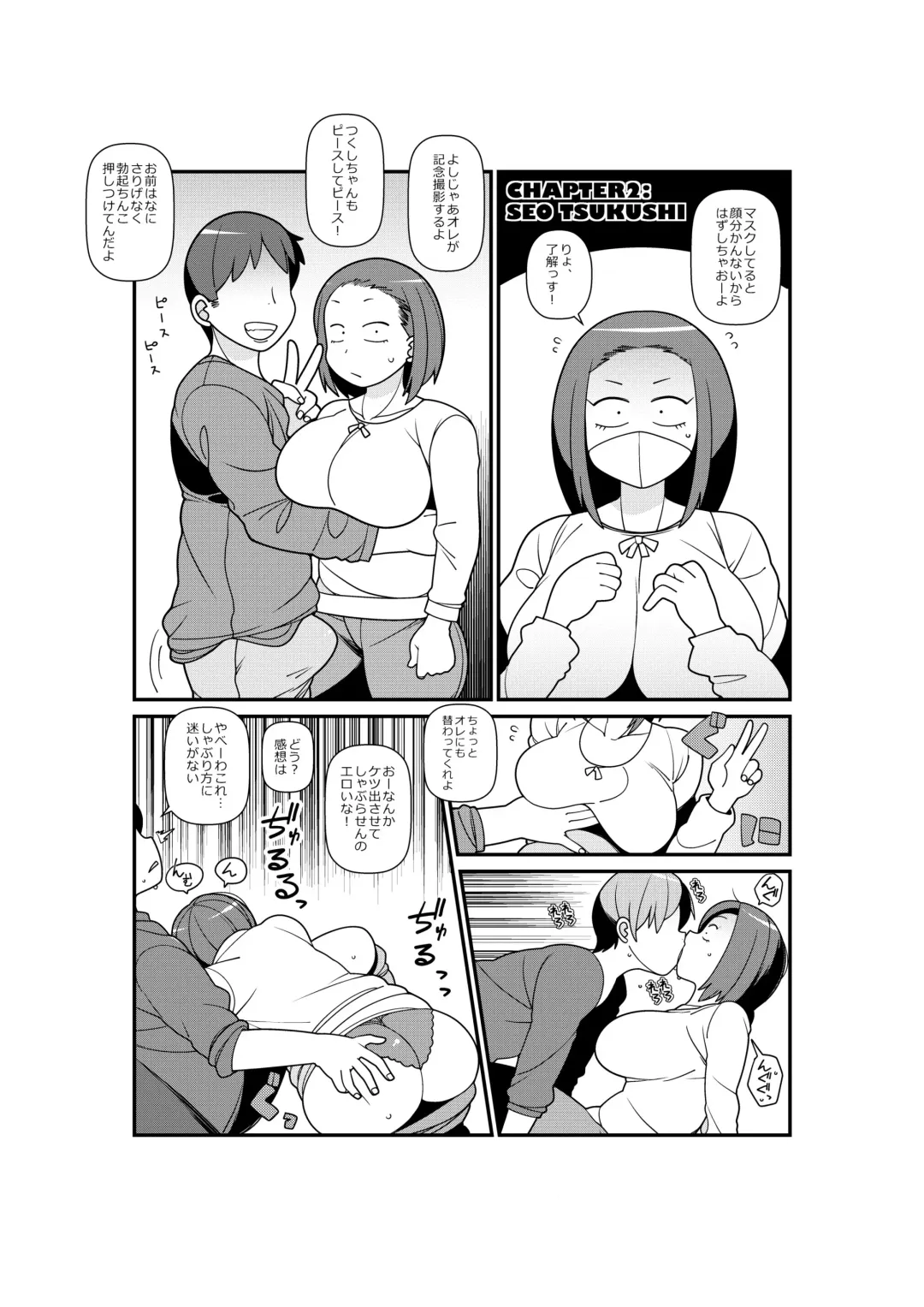 [Asahina] Shirouto Kyonyuu 5 Nin ni Gyara o Chiratsuka Setara Kantan ni Tsuite Kuru Noka? Fhentai.net - Page 6