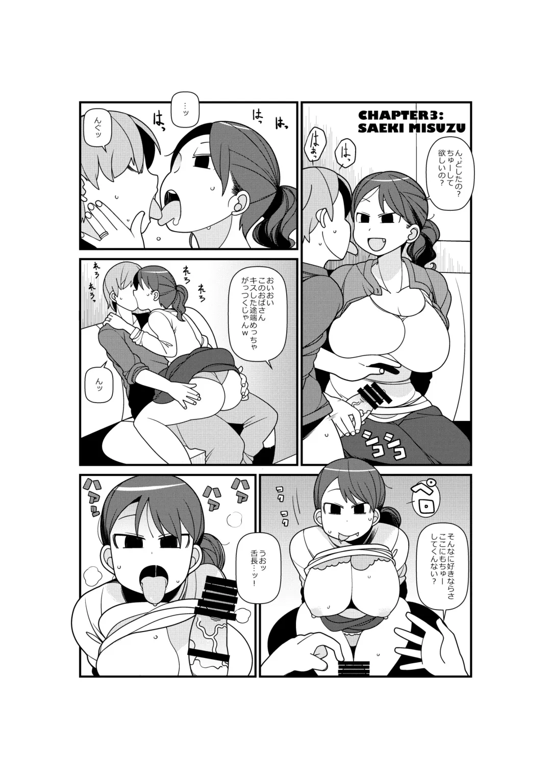 [Asahina] Shirouto Kyonyuu 5 Nin ni Gyara o Chiratsuka Setara Kantan ni Tsuite Kuru Noka? Fhentai.net - Page 8