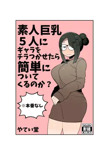 [Asahina] Shirouto Kyonyuu 5 Nin ni Gyara o Chiratsuka Setara Kantan ni Tsuite Kuru Noka? - Fhentai.net