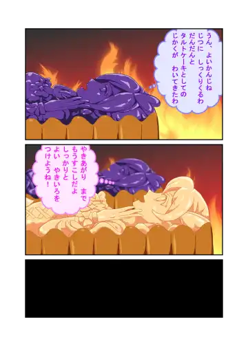 [Shizuki Shuya] Waruiko no Ehon Fresh Tart Fhentai - Page 13