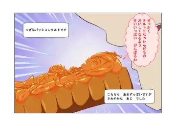 [Shizuki Shuya] Waruiko no Ehon Fresh Tart Fhentai - Page 21