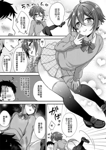 [Ainaryumu] Cosplay×Taishou Fhentai.net - Page 9