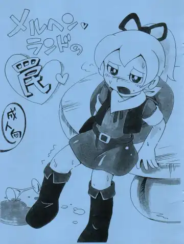 [Hoshino Fuuta] Märchenland no Wana - Fhentai