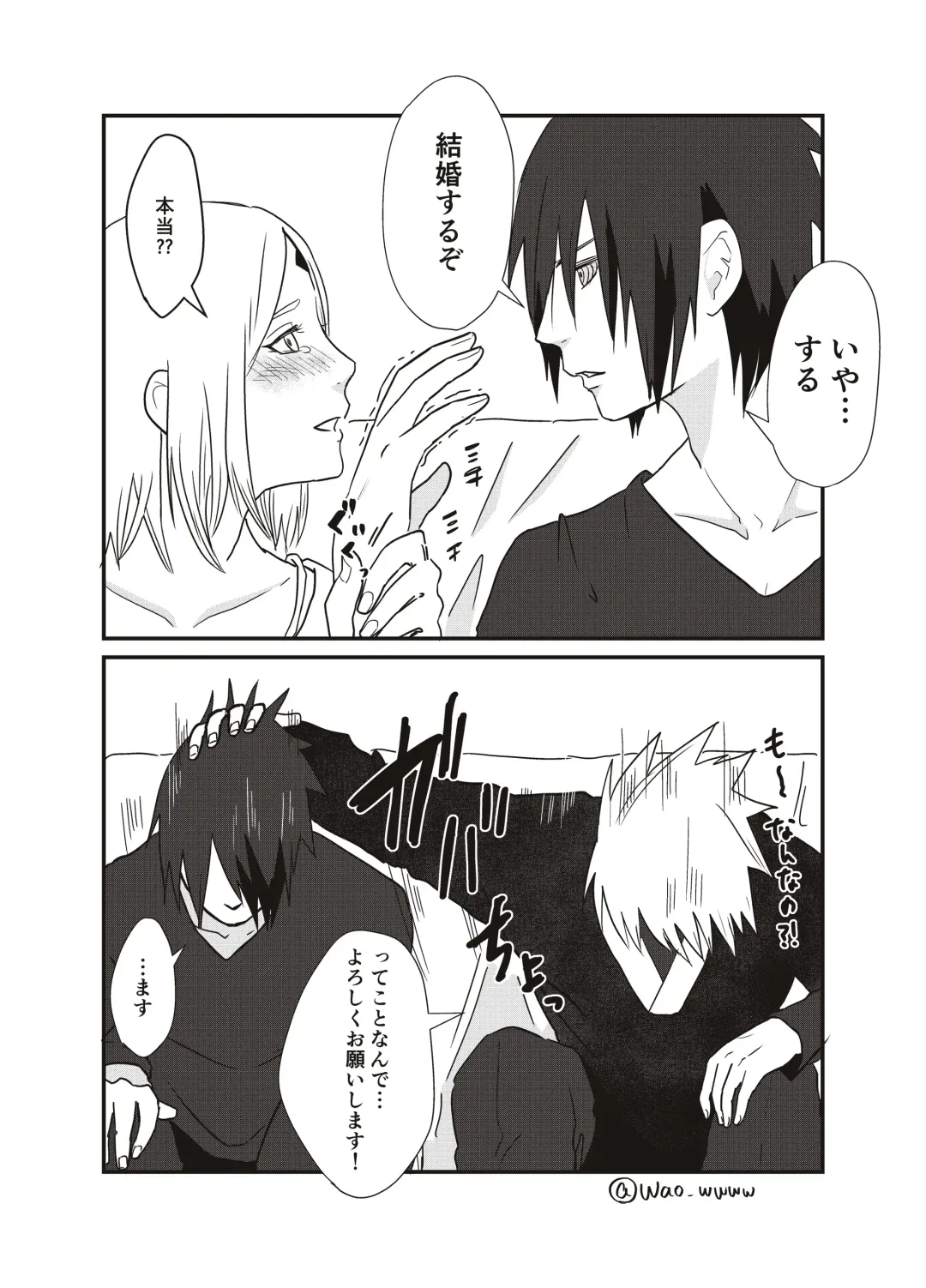 Aisatsu Fhentai - Page 14