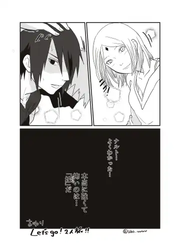 Aisatsu Fhentai - Page 15