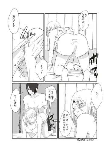 Aisatsu Fhentai - Page 4