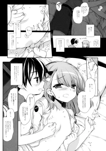 [Miyasu Risa - Sakurazawa Izumi] Neteru Anoko ni Itazura o. After Fhentai.net - Page 5