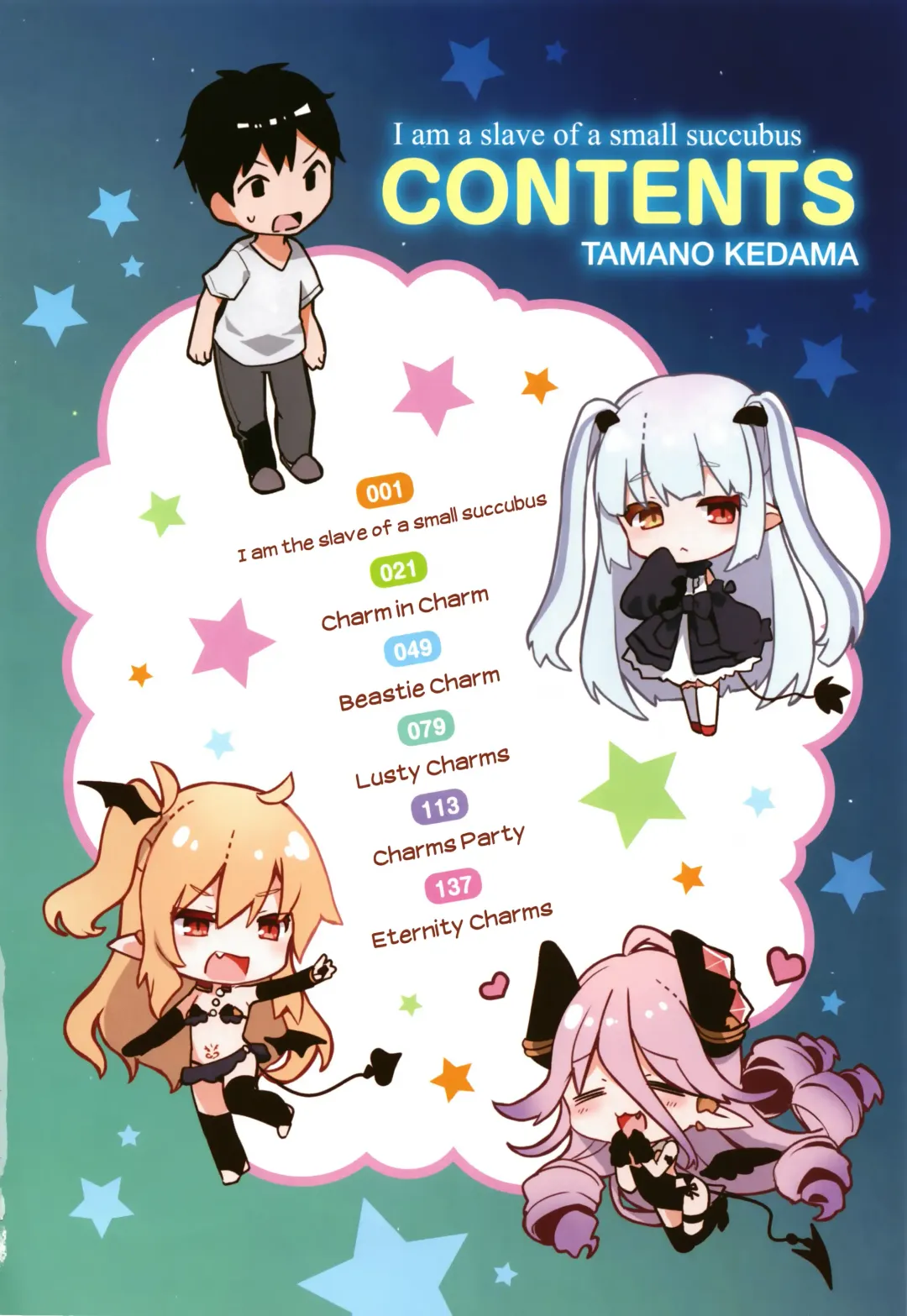 [Tamano Kedama] Boku wa Chiisana Succubus no Shimobe - I am a slave of a small succubus Fhentai - Page 29