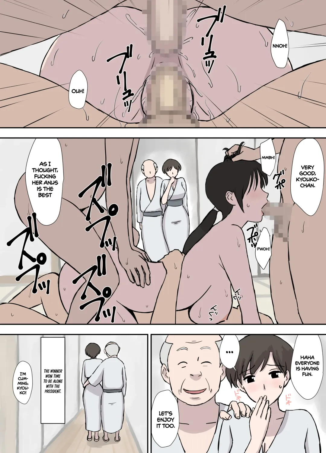 [Urakan] Makezugirai no Kyouko-san | Kyouko-san Hates to Lose. Fhentai - Page 26