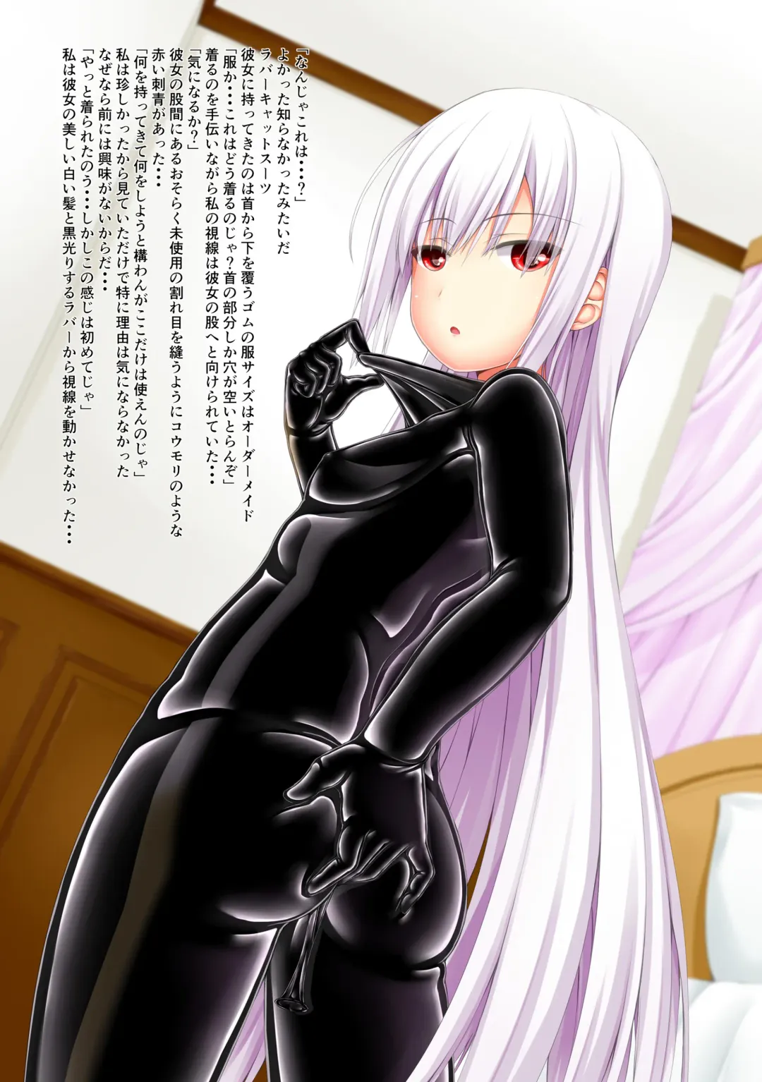 [Sho-yan] Life is rubber ver.1 & 2 Fhentai - Page 3