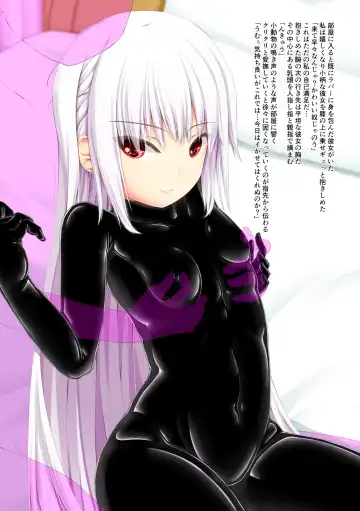 [Sho-yan] Life is rubber ver.1 & 2 Fhentai - Page 34