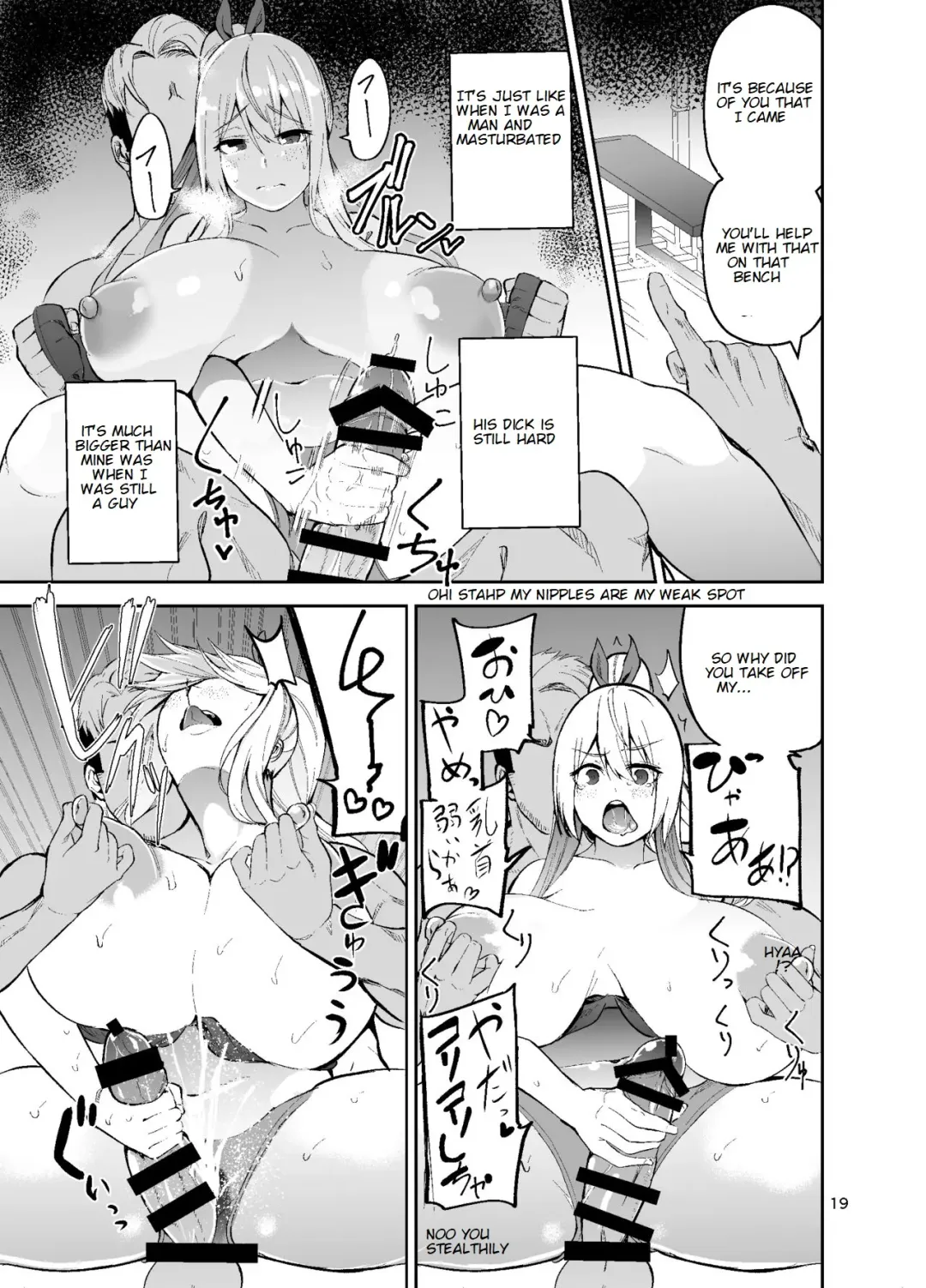 [Cup-chan] TS Girl Kodama-chan and Ecchi! Part 2 Fhentai - Page 20