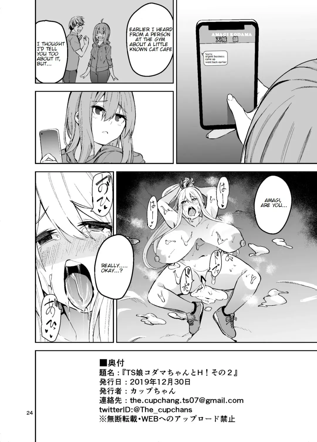 [Cup-chan] TS Girl Kodama-chan and Ecchi! Part 2 Fhentai - Page 25