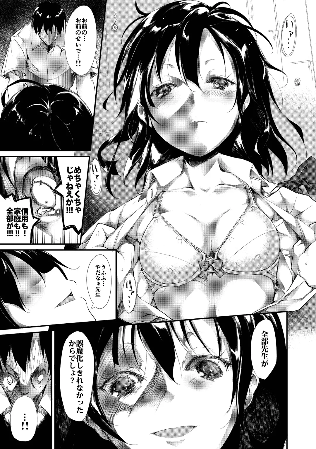 [Suzuki Nago] Shoujo M Fhentai - Page 24