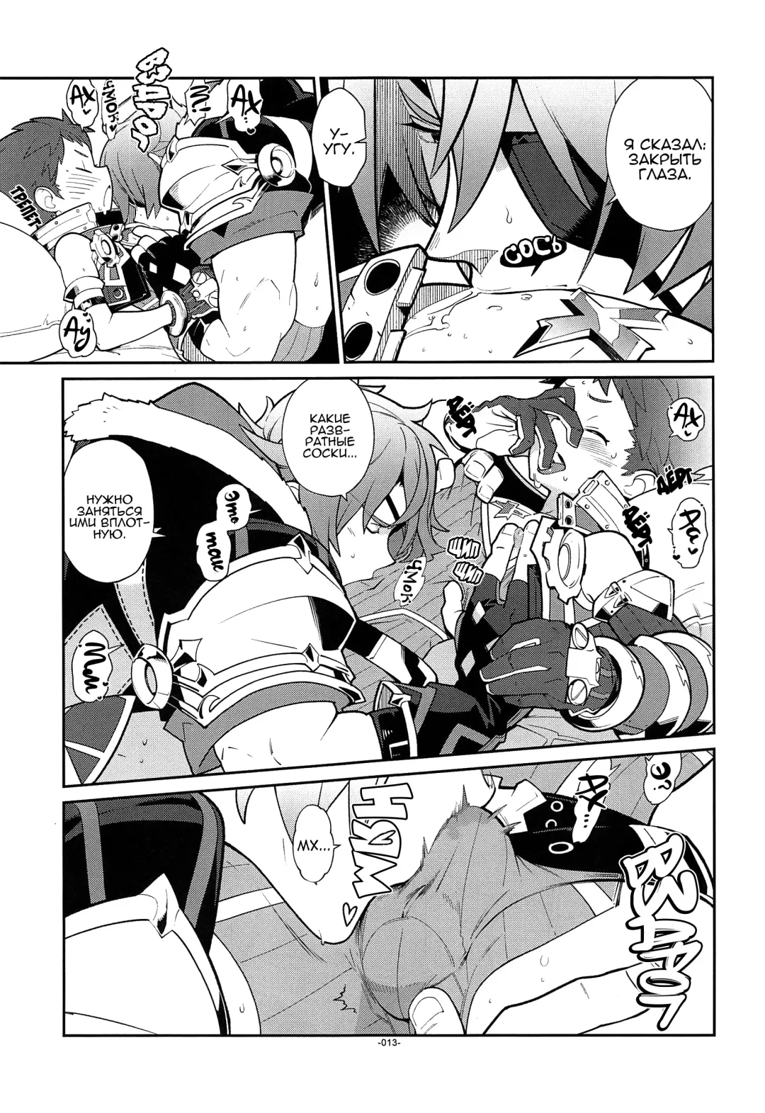 [Fujimoto Hideaki] Kizuna Power. ∞ Fhentai - Page 10