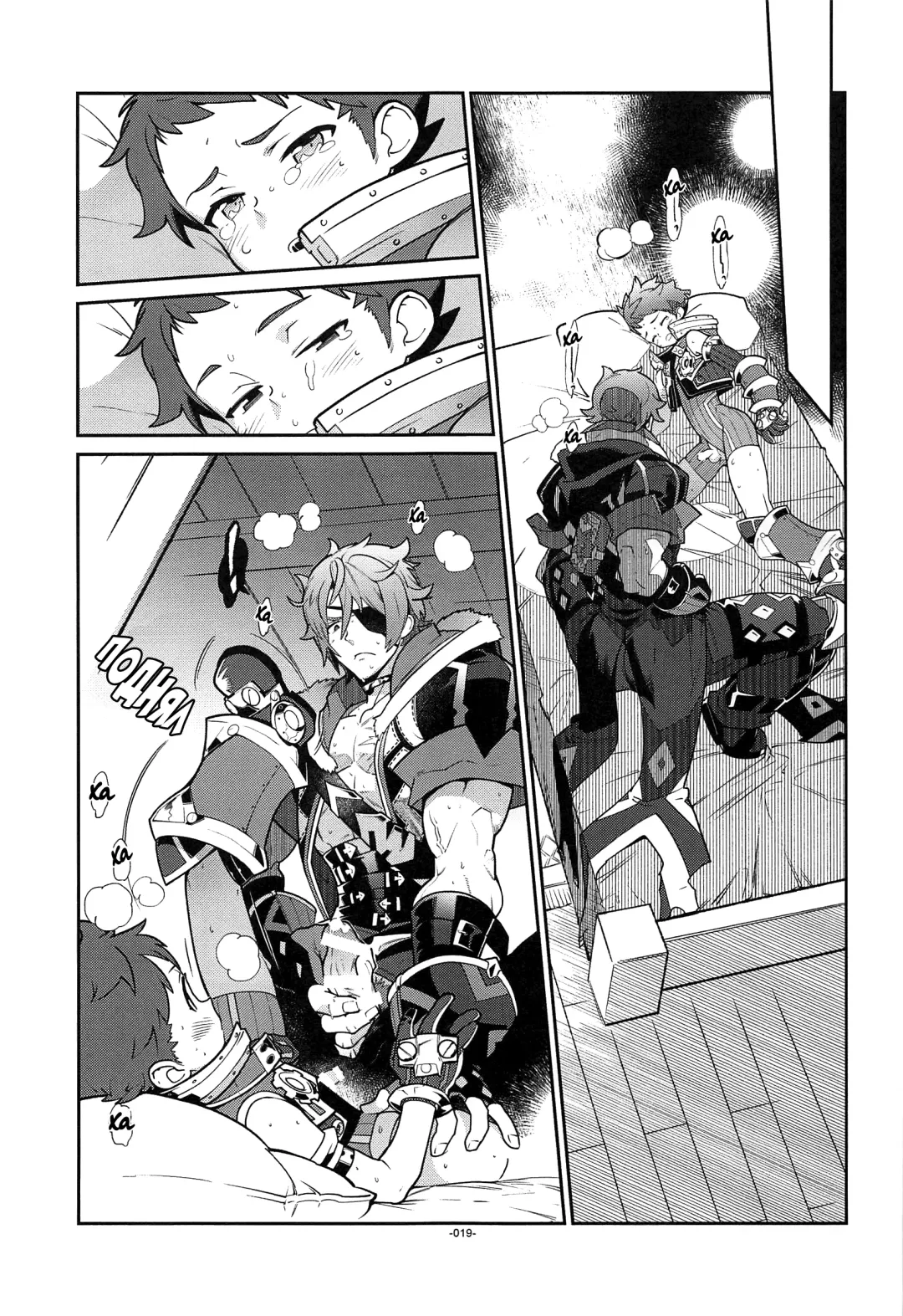 [Fujimoto Hideaki] Kizuna Power. ∞ Fhentai - Page 16